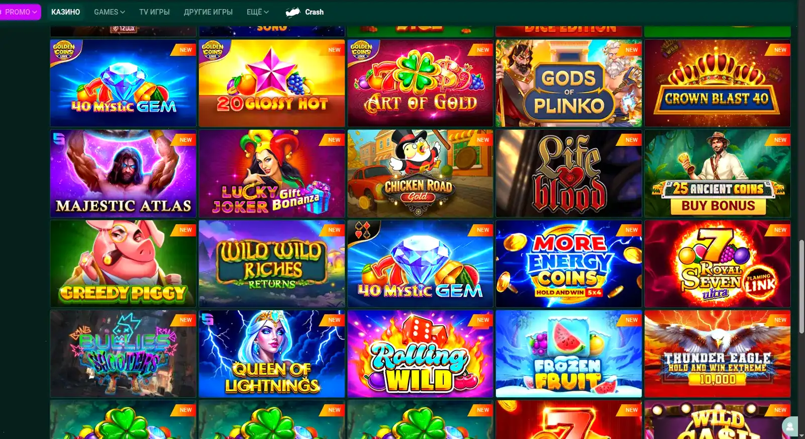 Vulkan Vegas casino интерьер зала